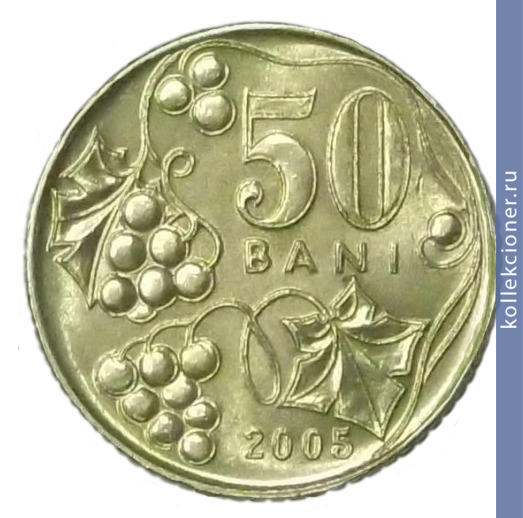 Full 50 bani 2005 g