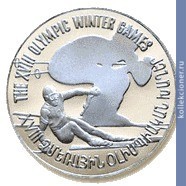 Full 100 dram 1998 goda xviii zimnie olimpiyskie igry