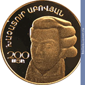 Full 10000 dram 2009 goda 200 let so dnya rozhdeniya hachatura abovyana