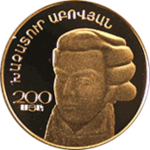 Thumb 10000 dram 2009 goda 200 let so dnya rozhdeniya hachatura abovyana
