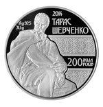Thumb 500 tenge 2014 goda 200 let t g shevchenko