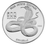 Thumb 500 manatov 1999 goda sredneaziatskaya kobra