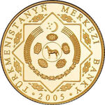 Thumb 1000 manatov 2005 goda 14 letie nezavisimosti turkmenistana