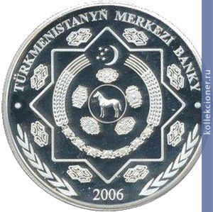 Full 1000 manatov 2006 goda vintorogiy kozyol