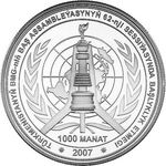 Thumb 1000 manatov 2007 goda turkmenistan na zasedanii oon 82