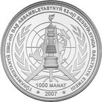 Thumb 1000 manatov 2007 goda turkmenistan na zasedanii oon 9ea75e21 04fd 4f10 b395 ad3a314f74f9