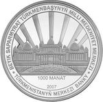 Thumb 1000 manatov 2007 goda 50 let prezidentu turkmenii gurbanguly berdymuhamedovu