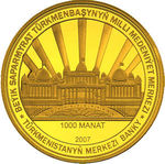 Thumb 1000 manatov 2007 goda 50 let prezidentu turkmenii gurbanguly berdymuhamedovu 82