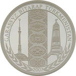 Thumb 1000 manatov 2007 goda gosudarstvennyy gerb turkmenistana