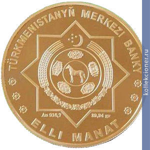 Full 50 manatov 2012 goda sploshnaya perepis naseleniya i zhilischnogo fonda turkmenistana