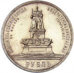 Thumb 1 rubl 1912 goda monument imperatora aleksandra iii tron