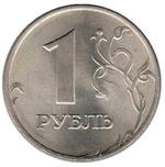 Thumb 1 rubl 1997