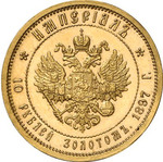 Thumb 10 rubley 1897 goda imperial