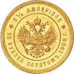 Thumb 25 rubley 1908 goda v pamyat 40 letiya imperatora nikolaya ii