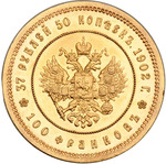 Thumb 37 rubley 50 kopeek 1902 goda 100 frankov