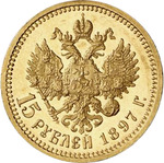 Thumb 15 rubley 1897 goda