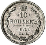 Thumb 10 kopeek 1901 goda spb fz