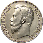 Thumb 1 rubl 1911 goda eb