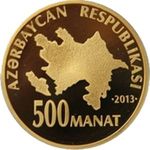 Thumb 500 manatov 2013 goda 90 letie geydara alieva