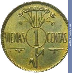 Full 1 tsent 1925 goda probnaya odnostoronnyaya moneta 99