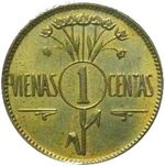 Thumb 1 tsent 1925 goda probnaya odnostoronnyaya moneta 99