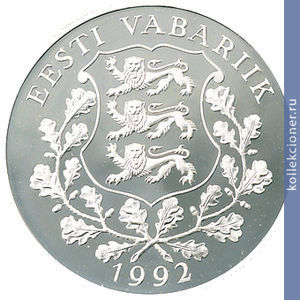 Full 10 kron 1992 goda denezhnaya reforma estonii