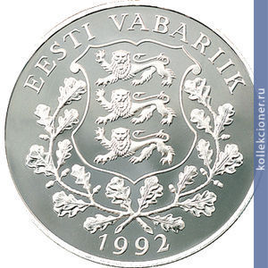 Full 10 kron 1992 goda olimpiyskie igry 1992 barselona