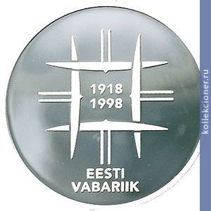 Full 100 kron 1998 goda 80 let estonskoy respubliki