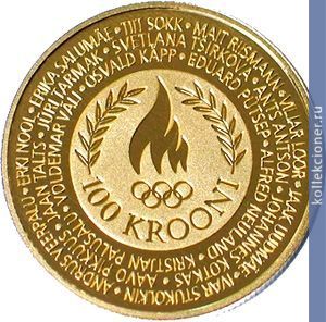 Full 100 kron 2004 goda estonskie olimpiyskie zolotye medalisty