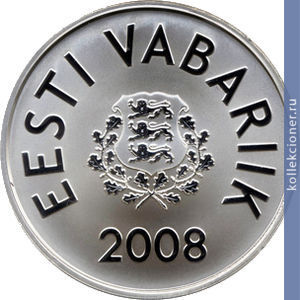 Full 10 kron 2008 goda olimpiyskie igry 2008 pekin