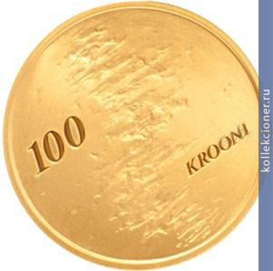 Full 100 kron 2009 goda narod estonii