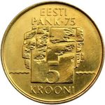 Thumb 5 kron 1994 goda 75 let banku estonii