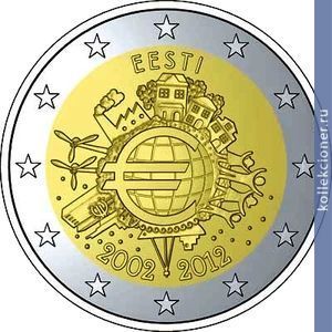 Full 2 evro 2012 goda 10 let banknotam i monetam evro