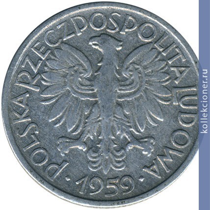 Full 2 zlotyh 1959 goda