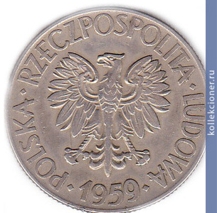 Full 10 zlotyh 1959 goda 115