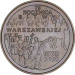 Thumb 2 zlotyh 1995 goda 75 letie varshavskogo srazheniya