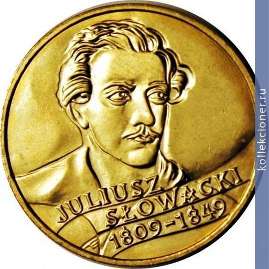 Full 2 zlotyh 1999 goda 150 let so dnya smerti yuliusha slovatskogo