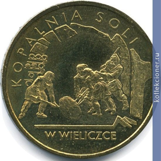 Full 2 zlotyh 2001 goda solyanaya shahta v velichke