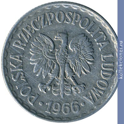 Full 1 zlotyy 1966 goda