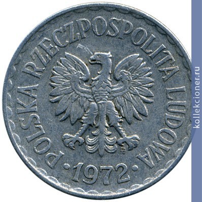 Full 1 zlotyy 1972 goda