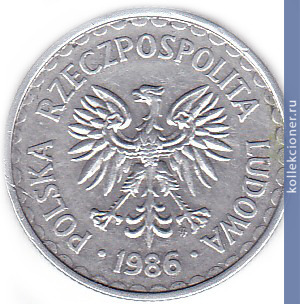 Full 1 zlotyy 1986 goda