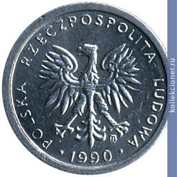 Full 1 zlotyy 1990 goda