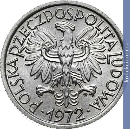 Full 2 zlotyh 1972 goda