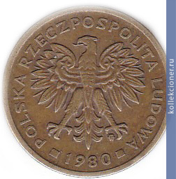 Full 2 zlotyh 1980 goda