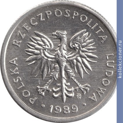 Full 2 zlotyh 1989 goda