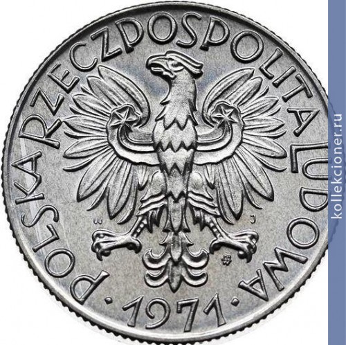 Full 5 zlotyh 1971 goda