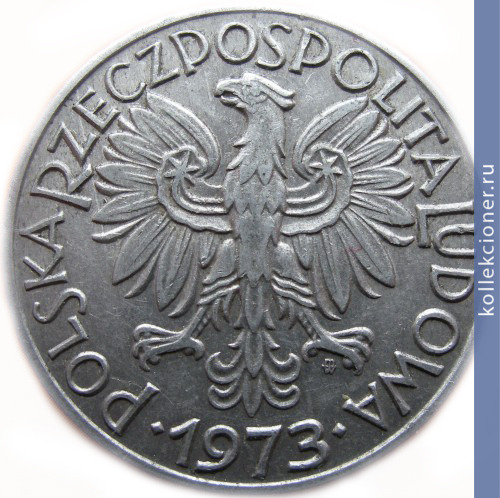 Full 5 zlotyh 1973 goda