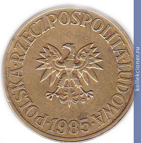 Full 5 zlotyh 1985 goda