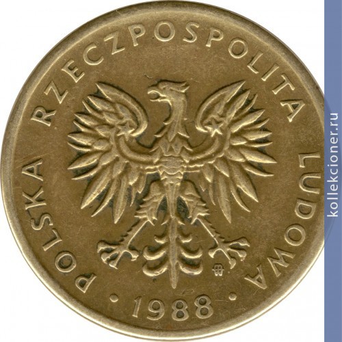 Full 5 zlotyh 1988 goda