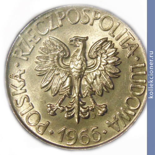 Full 10 zlotyh 1966 goda